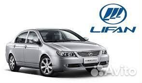 Трос газа Lifan Solano Солано