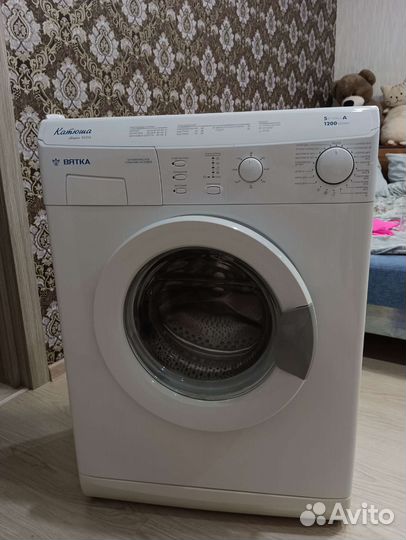 Стиральная машина
