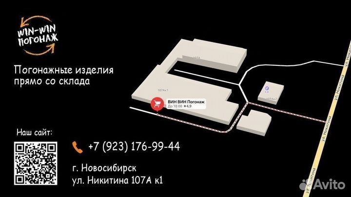Имитация бруса сосна