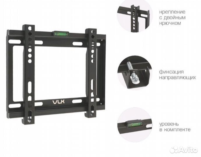 Кронштейн для телевизора настенный фиксированный
