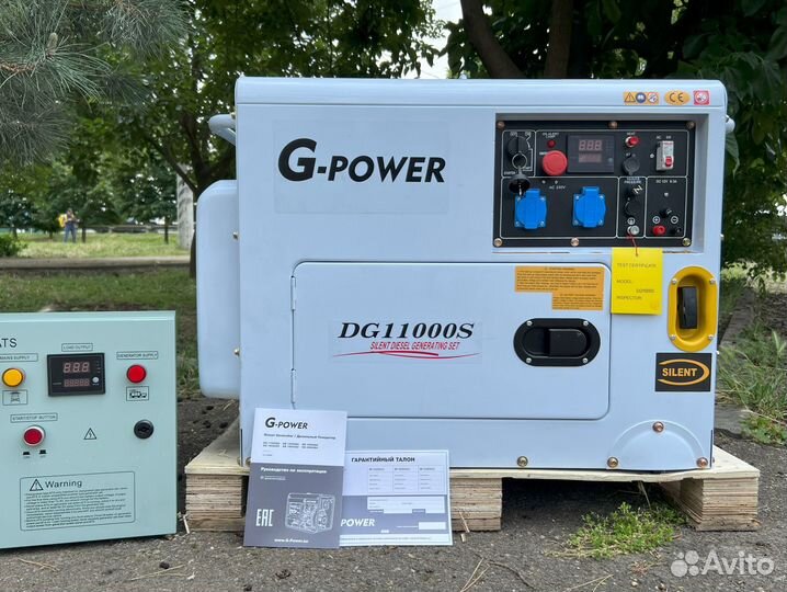 Дизельный генератор 10 kW g-power