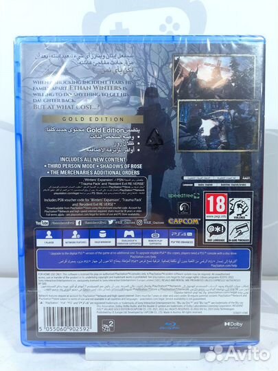 Resident Evil Village - Gold Edition (PS4)