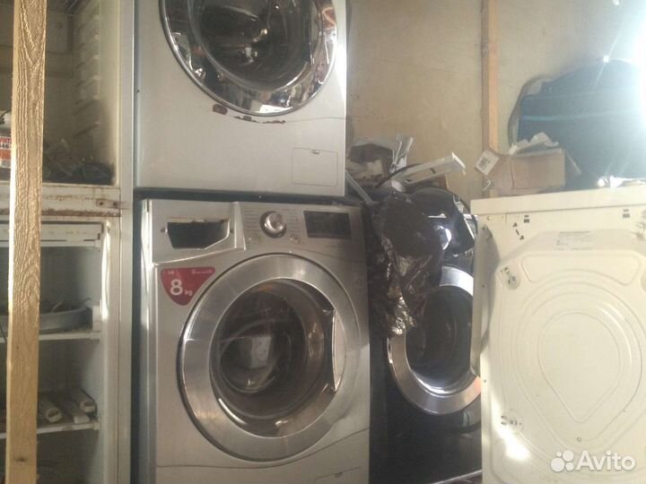 Ремонт стиральных машин