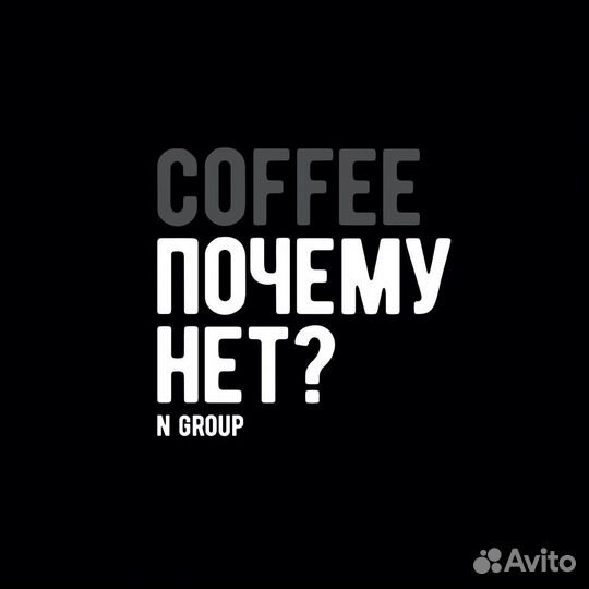 Помощник бариста / повара