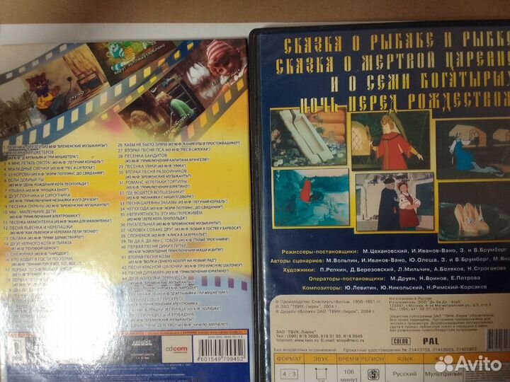 Dvd караоке лучшие детские песни из фильмов