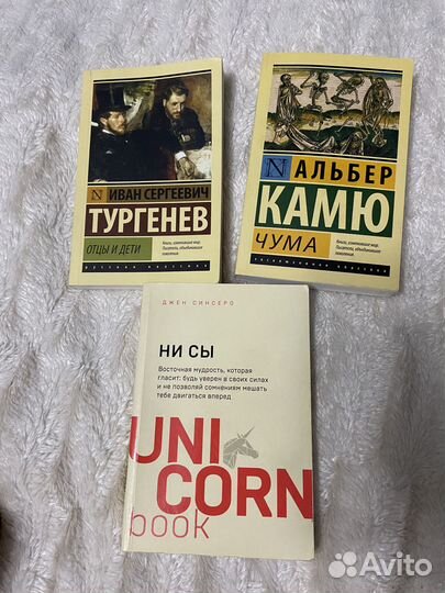 Книги с мягким переплетом