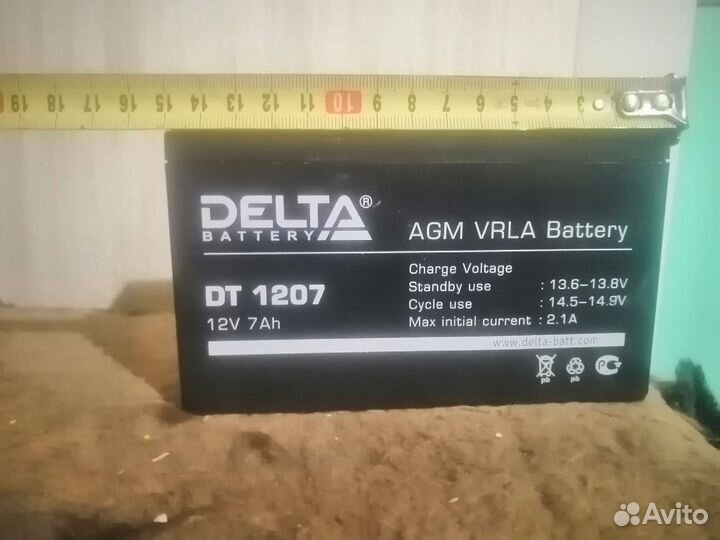 Аккумулятор 12v