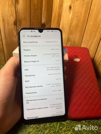 HONOR 20 Lite (RU), 4/128 ГБ