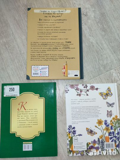 Книжечки