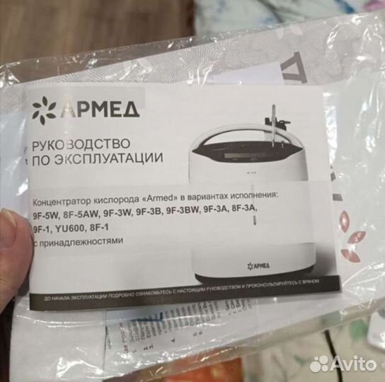 Кислородный концентратор 8f-1