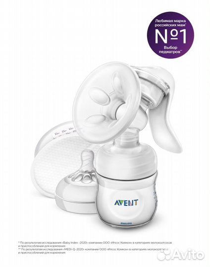 Молокоотсос новый ручной Philips Avent SCF330/20