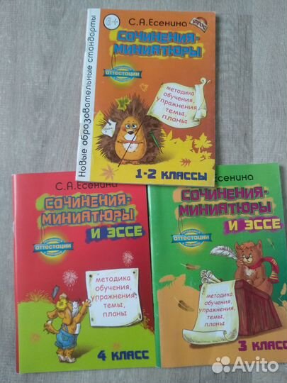 Учебные пособия