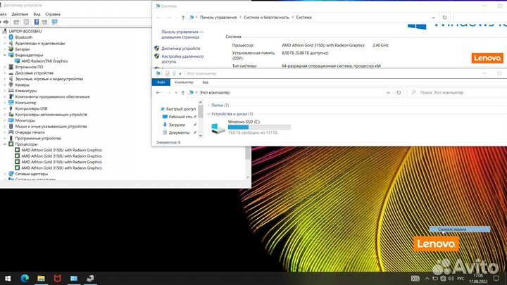 Ноутбук lenovo 14
