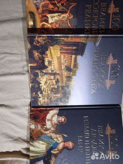 М. Н. Кубеев 100 великих