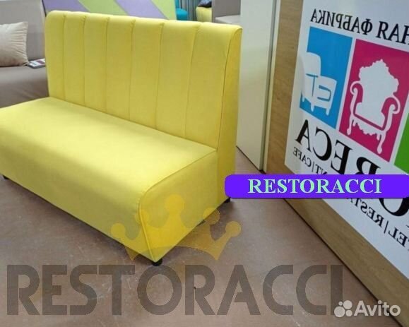 Мебель для кафе, бара, ресторана