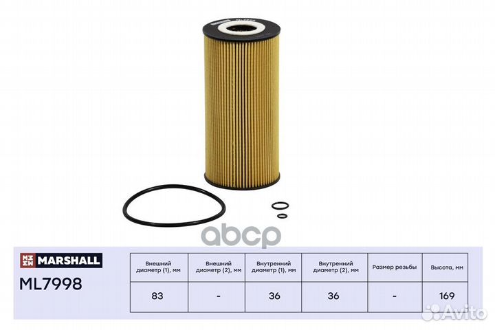 Фильтр масляный MB C-Class (W202) 93- / E-Class