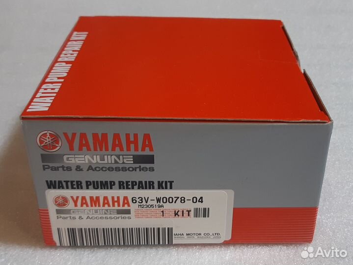 Ремкомплект помпы Yamaha 9.9-15