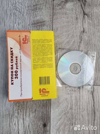 1с бухгалтерия обучение