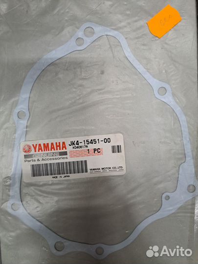 Прокладка yamaha