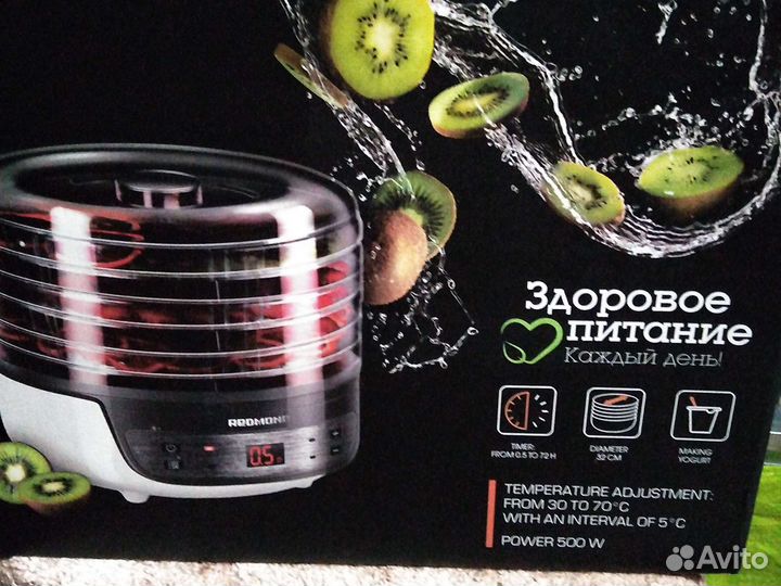 Электросушилка food Dehydrator RFD-0159
