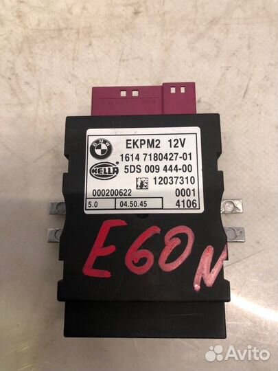 Блок управления Bmw 5 Series 525I E60 N52B25A