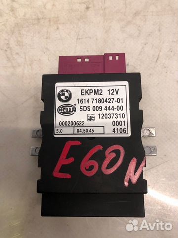 Блок управления Bmw 5 Series 525I E60 N52B25A