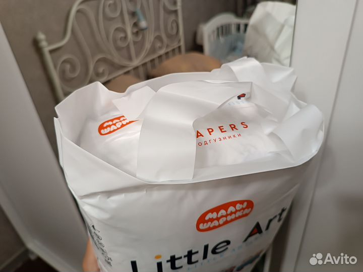 Подгузники little art 9-12 кг