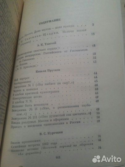 Книги в мягком переплете