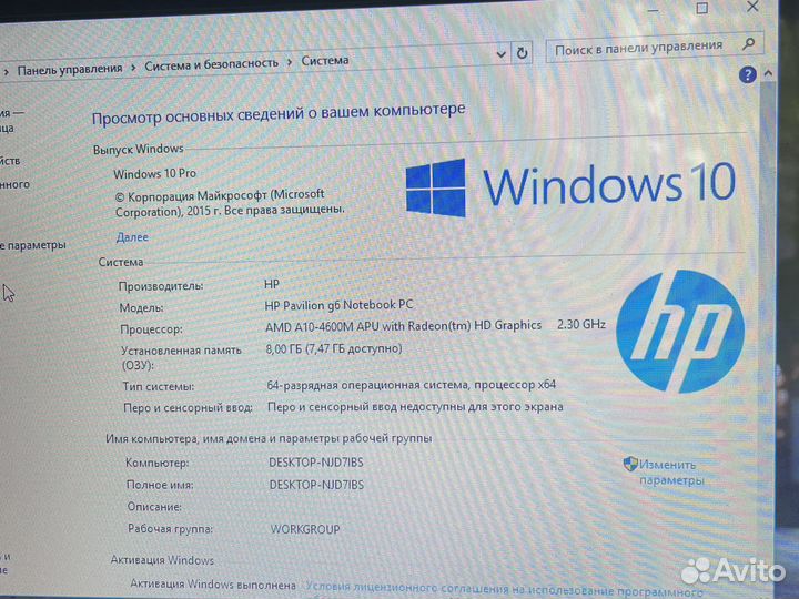 Ноутбук hp pavilion g6