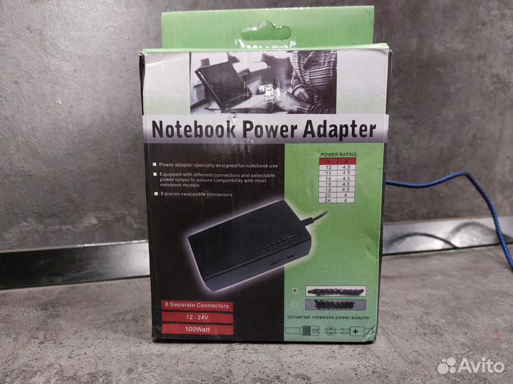 Блок питания универсальный