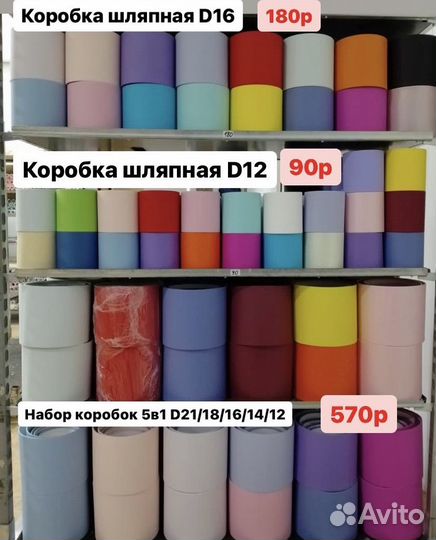 Коробка подарочная