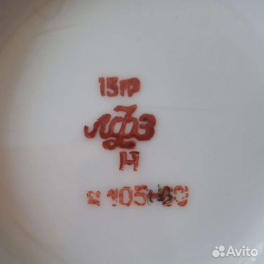 Кофейный сервиз лфз 