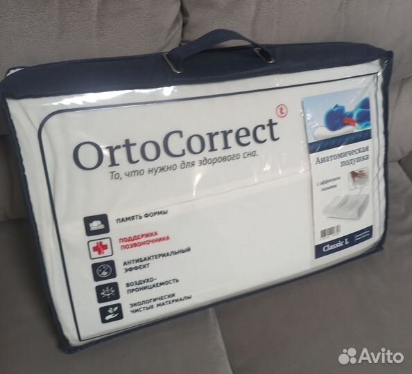 Подушка ортопедическая