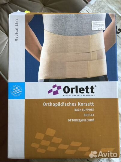 Корсет ортопедический