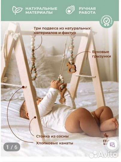 Развивающий мобиль, тренажёр Монтессори