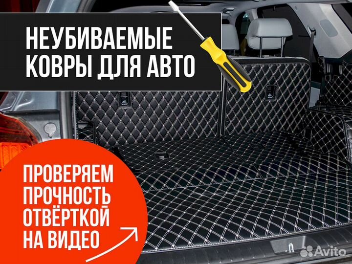 3D коврики из экокожи BMW