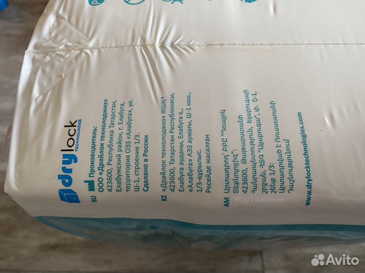 Памперсы для взрослых XL (4), daille Super