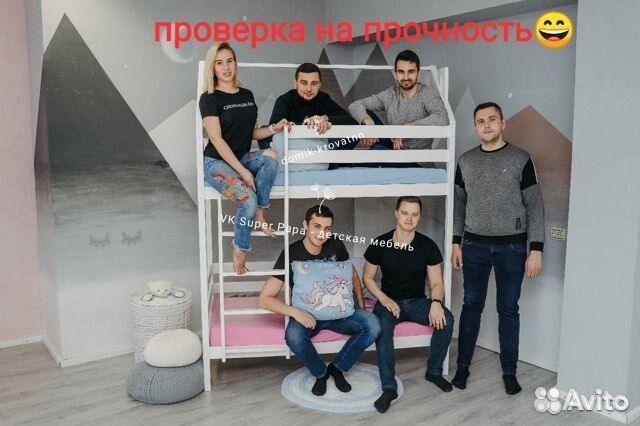 Двухъярусная кровать Домик. В наличии