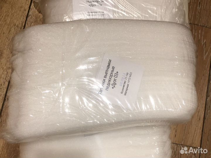 Педикюрные тапочки вьетнамки