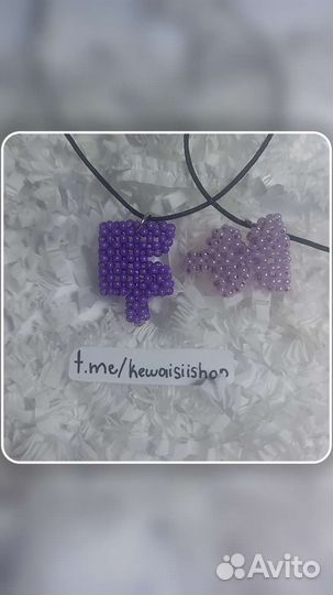 Парные подвески 