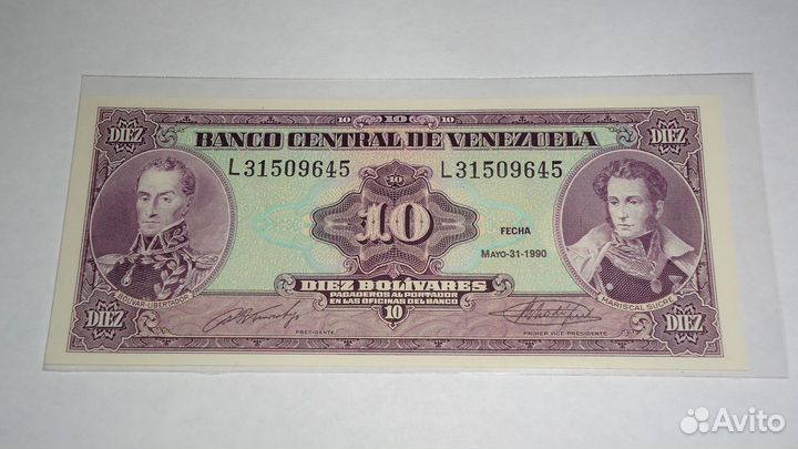 Венесуэла, 10 боливаров, 1990 г., Unc