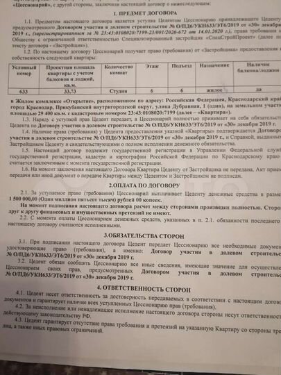 Квартира-студия, 33,7 м², 6/19 эт.