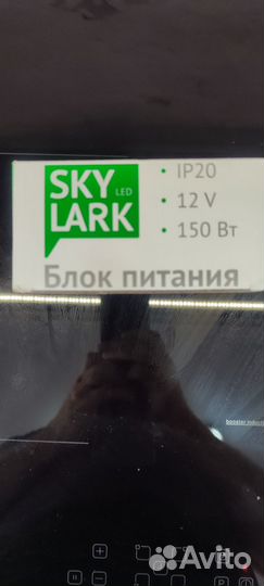 Блок питания светодиодных лент 12V 150вт
