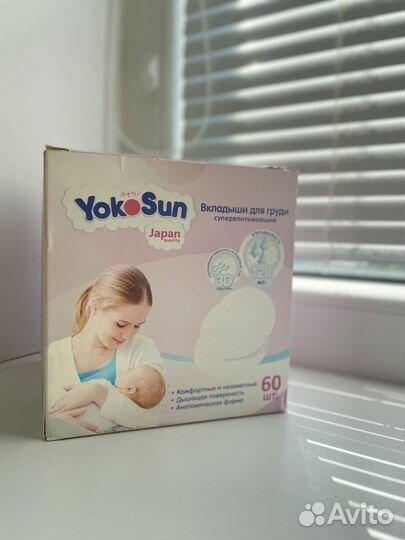 Вкладыши для груди, пакеты для молока medela