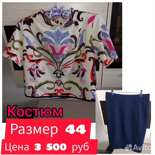 Продаются женские вещи