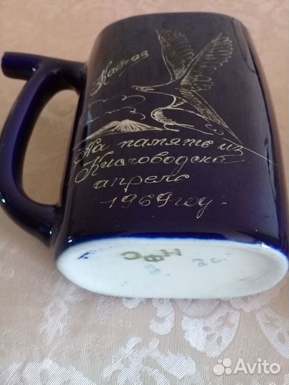 Кружка для минеральной воды (бюветница) СССР