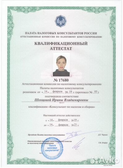 Регистрация ип и ооо под ключ.Бухгалтерские услуги