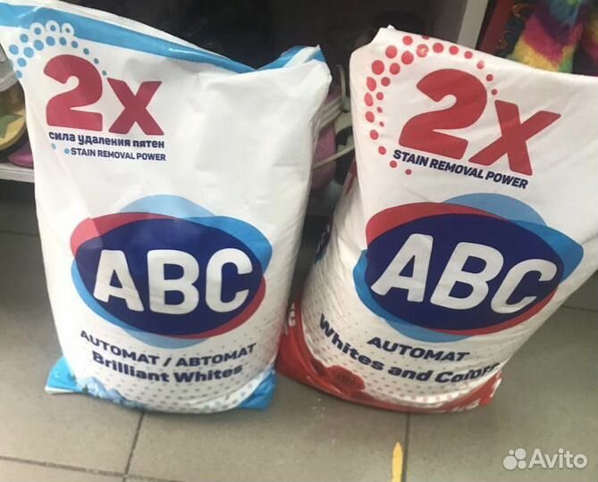 Стиральный порошок