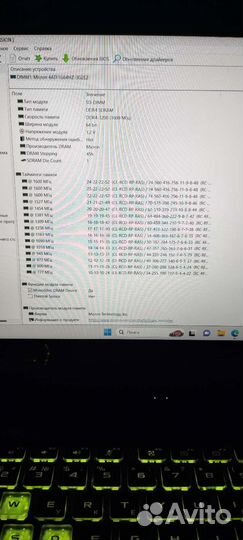 Оперативная память ddr4 8gb 3200