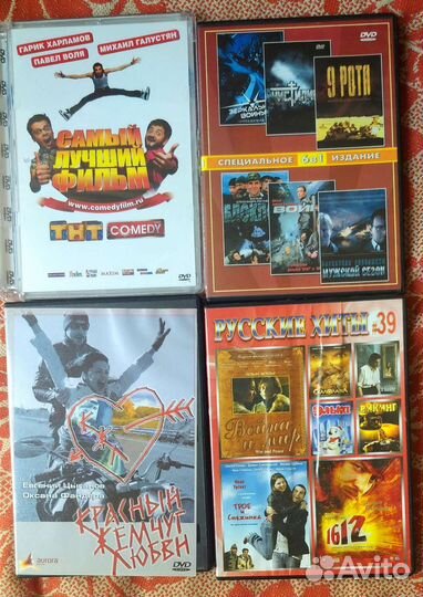 Dvd фильмы русские хиты